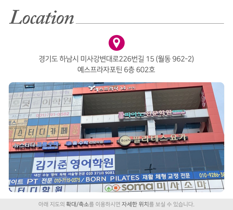 한예종피아노전문학원__